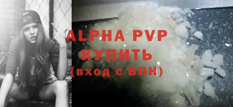 APVP мука  Дзержинский 