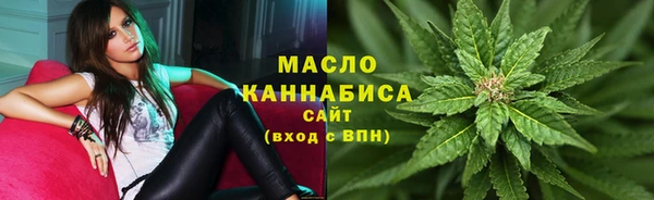 мет Балахна